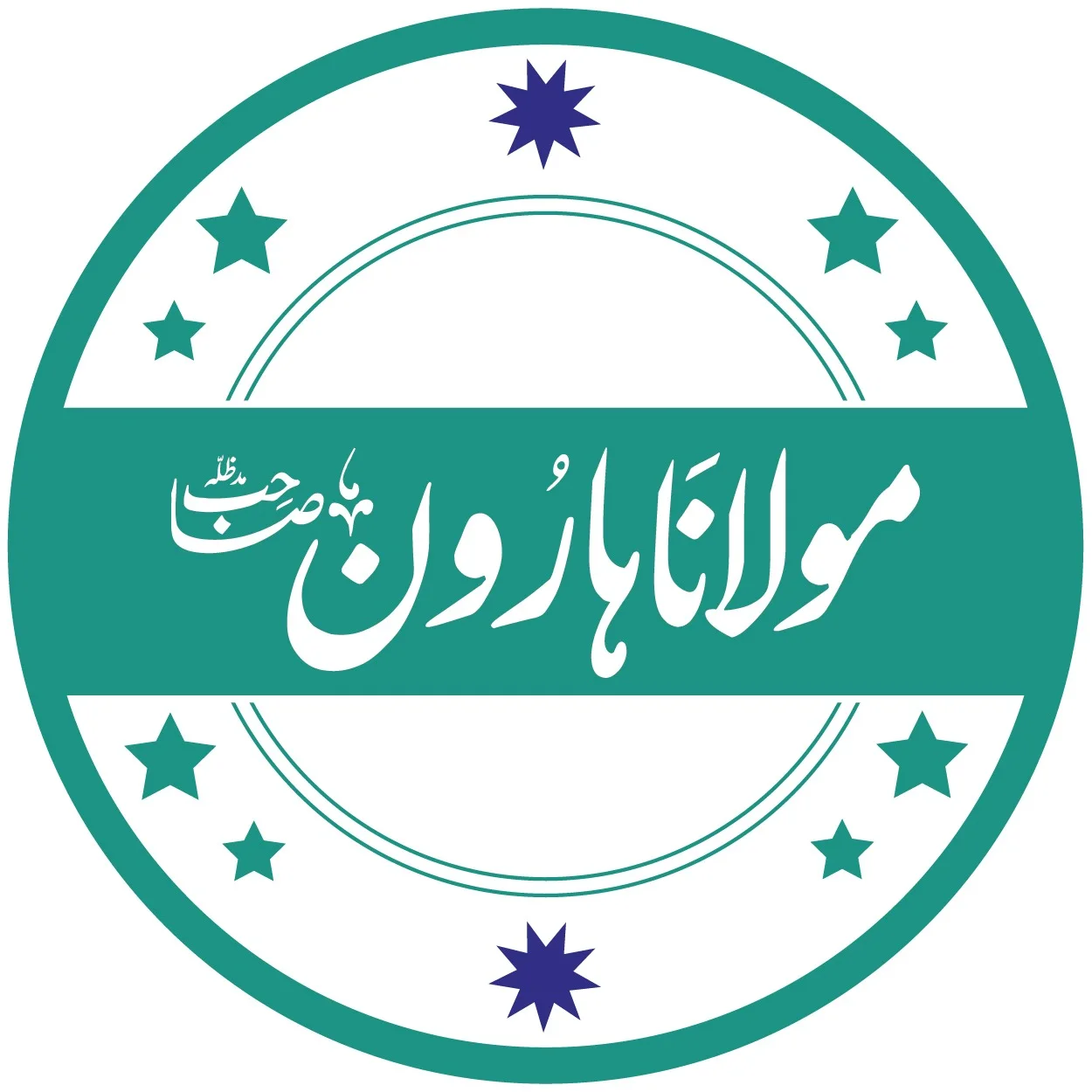 Maulana Muhammad Haroon